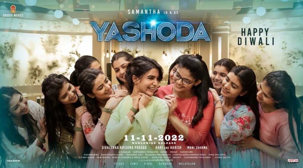 Yashoda Movie Download 