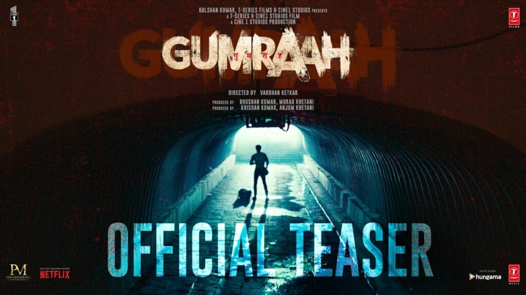 Gumraah