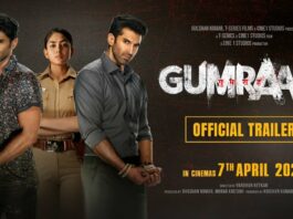 Gumraah